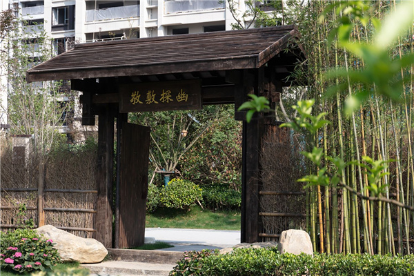 綠地安慶新里城翰林公館