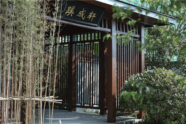 綠地安慶新里城翰林公館