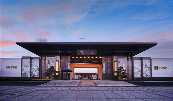 十堰龍記·檀府