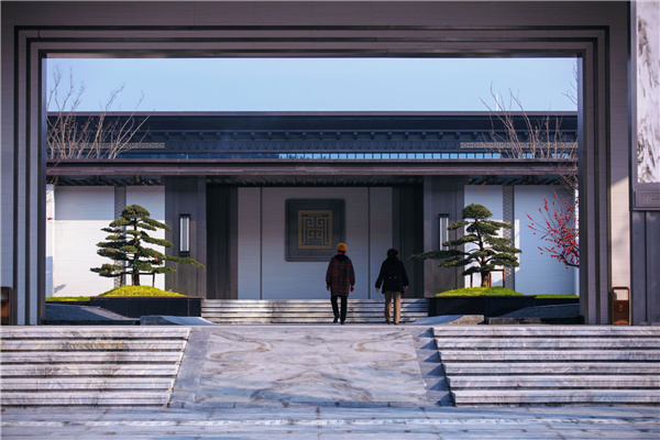 十堰龍記·檀府