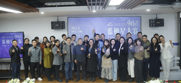 藍調國際9th藍極星大賽精彩紛呈