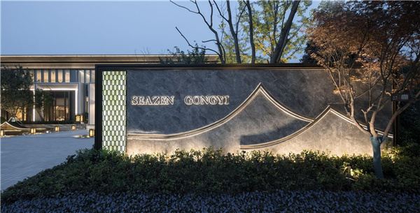 鞏義新城 · 璽樾華庭