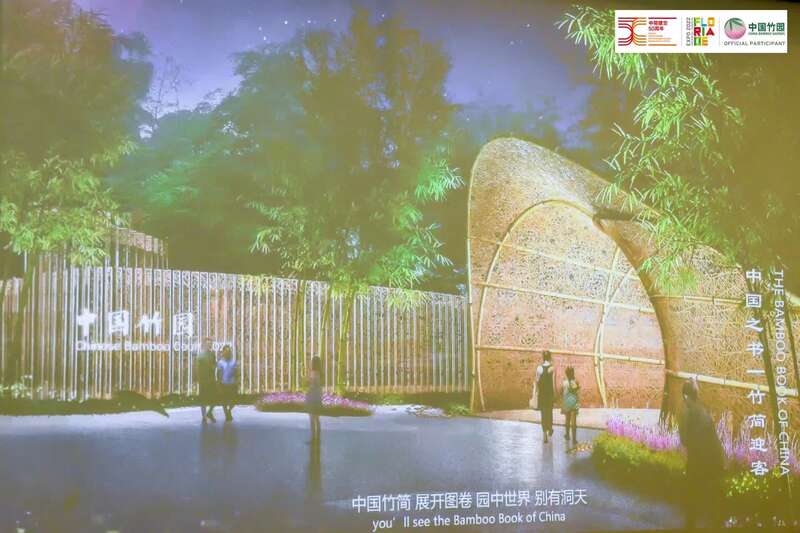 2022荷蘭阿爾梅勒世界園藝博覽會推介會在北京舉行