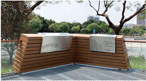 海谷科技大廈展示區景觀設計