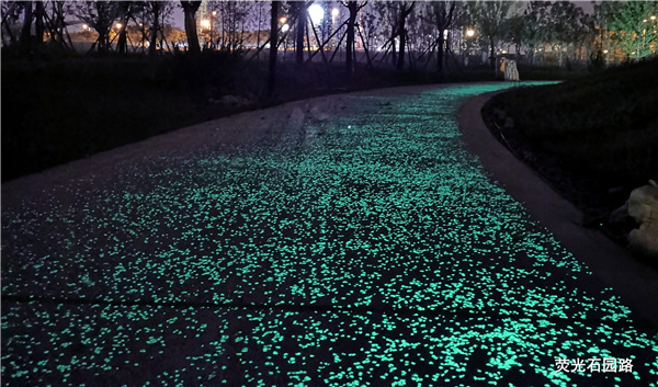 上海南匯新城星空之境海綿公園DBO項目