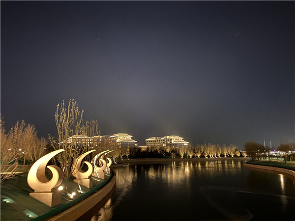 北京環球影城主題公園配套建設（一期）項目