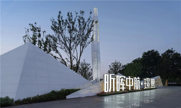 ZD筑地景觀丨昕暉中航·璟熙