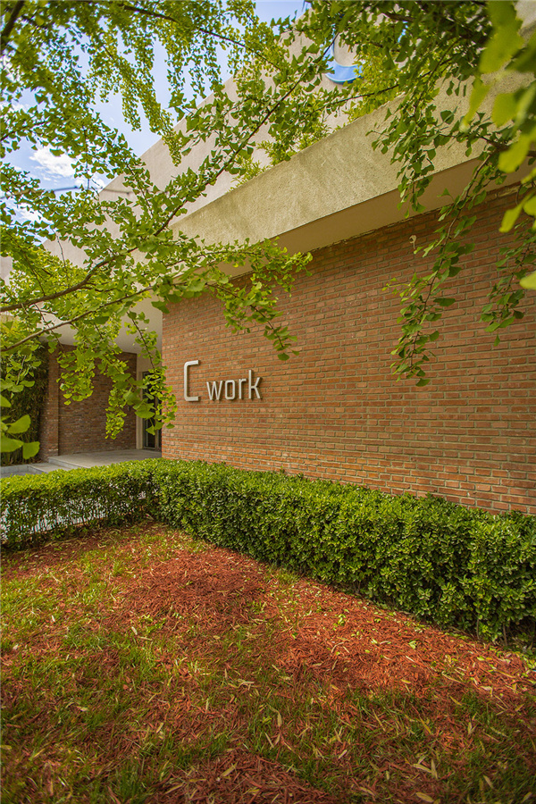 方寸實踐丨北京UCP恒通國際創新園