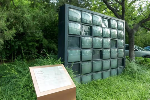 方寸實踐丨北京UCP恒通國際創新園