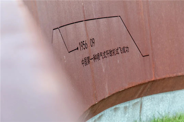 阿特森景觀丨金灣航空城文化藝術中心