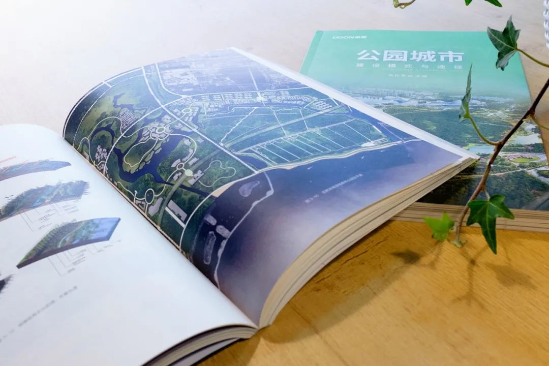 《公園城市-建設模式與途徑》：城市公園的角色轉變