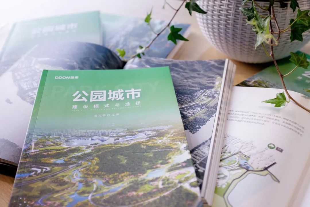 《公園城市-建設模式與途徑》：城市公園的角色轉變