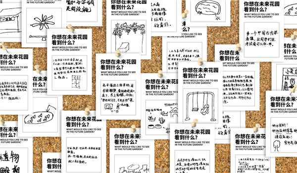 GND杰地景觀丨后海小學未來花園