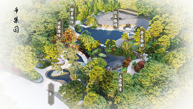 人文自然交匯 河府詩詞相融——滄州園博園城市展園