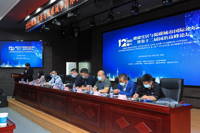 鄉村人居環境高質量建設論壇在綿陽師院舉辦