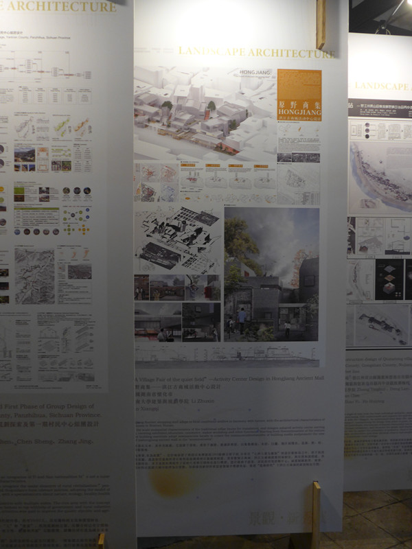 園冶杯鄉村振興國際聯合畢設作品參加臺灣景觀新秀展