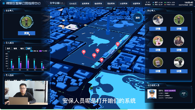 三年磨一劍 城基智慧園林綜管平臺顛覆式升級