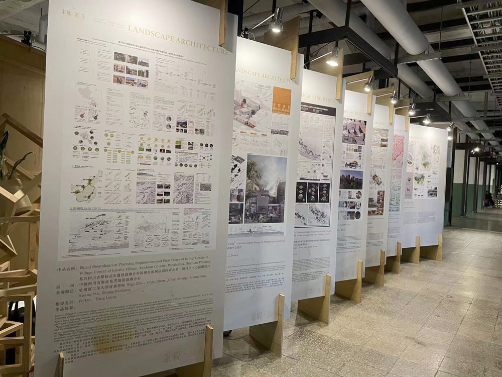 園冶杯鄉村振興國際聯合畢設作品參加臺灣景觀新秀展