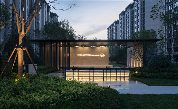 瀾道設計丨中建·天津壹方九里大區