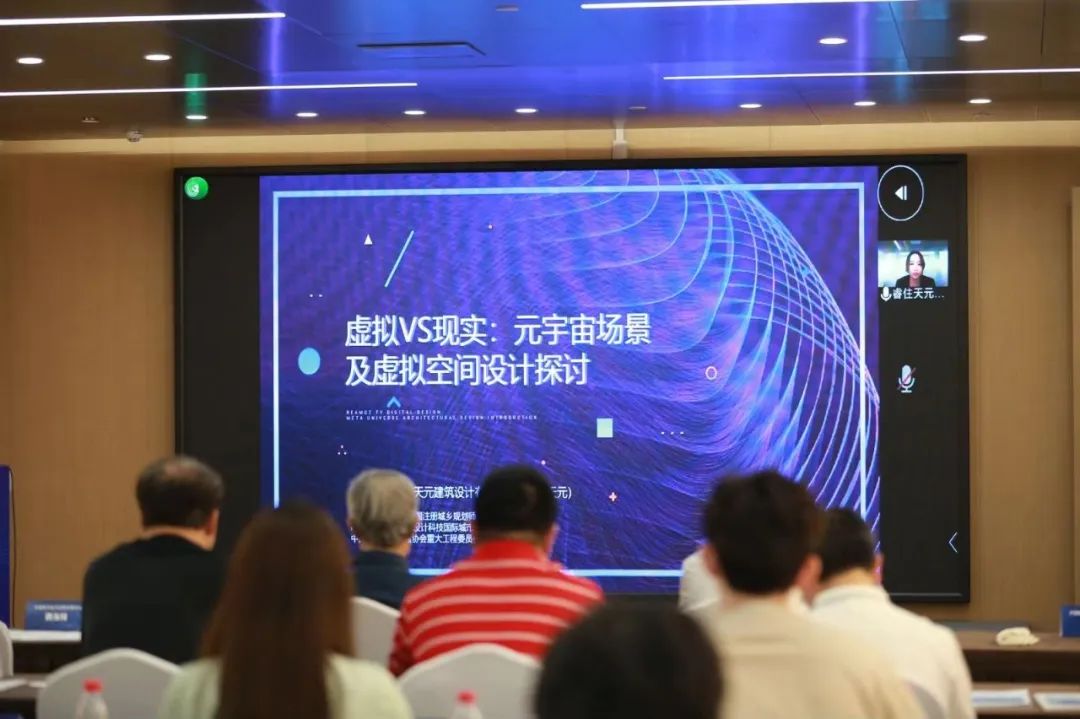 REMAC TY 獲評“中國元宇宙創新發展優秀平臺”