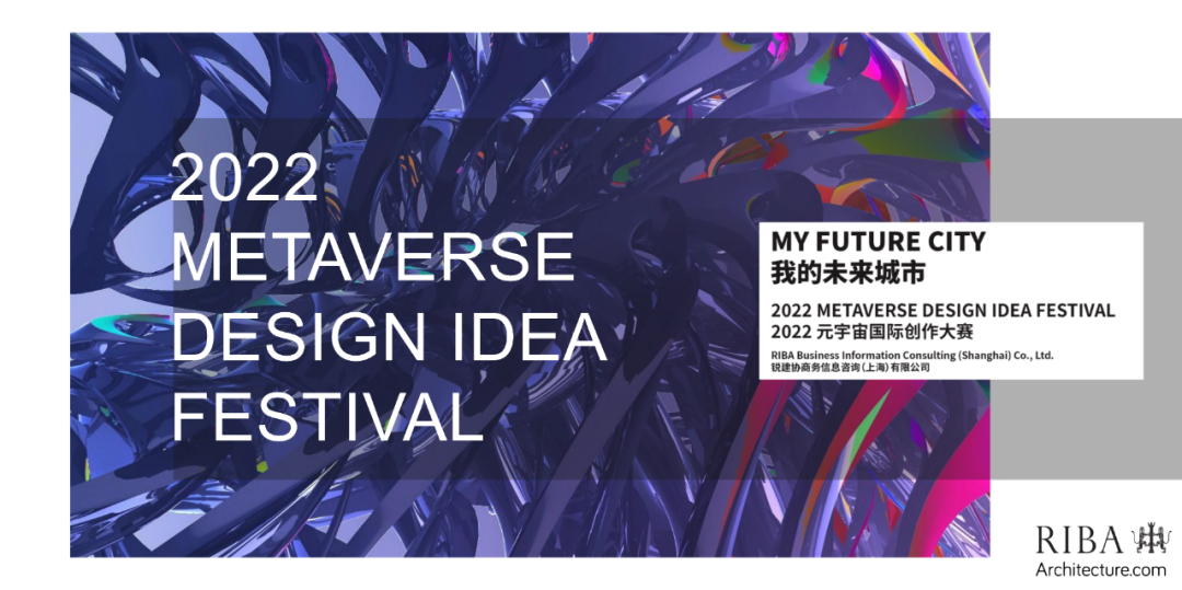 REMAC TY 獲評“中國元宇宙創新發展優秀平臺”