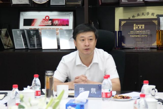 河北省第七屆(定州)園林博覽會(huì)階段工作協(xié)調(diào)會(huì)召開(kāi)