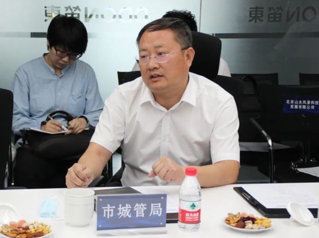 河北省第七屆(定州)園林博覽會(huì)階段工作協(xié)調(diào)會(huì)召開(kāi)