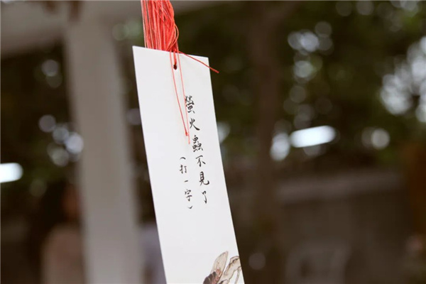 中秋雅集丨院子里的中秋，節日里的生活美學