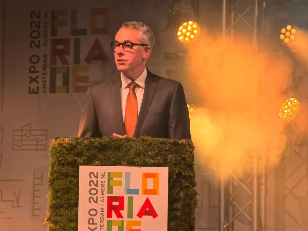 2022荷蘭阿爾梅勒世界園藝博覽會閉幕