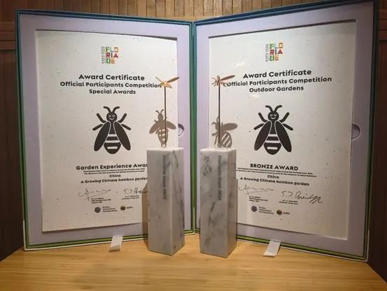 2022荷蘭阿爾梅勒世界園藝博覽會閉幕