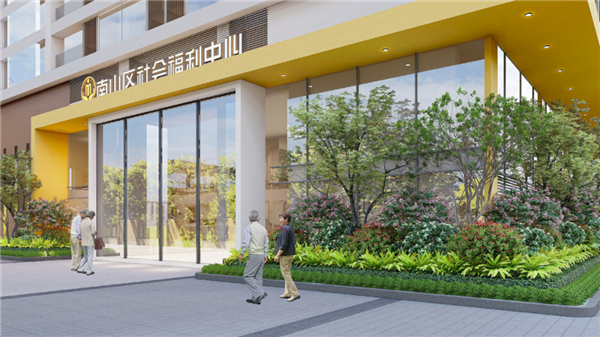 賽瑞景觀丨深圳市南山區(qū)福利中心三期