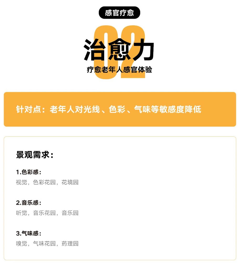 賽瑞景觀丨深圳市南山區(qū)福利中心三期