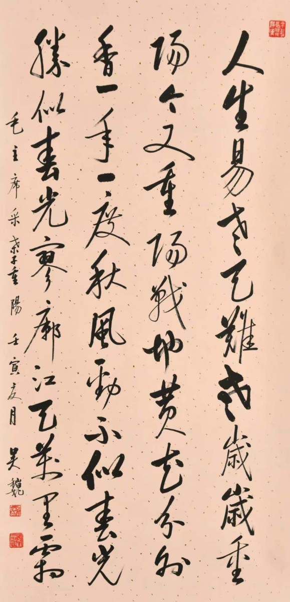 園冶杯評委吳巍教授:設計最重要的是創新能力