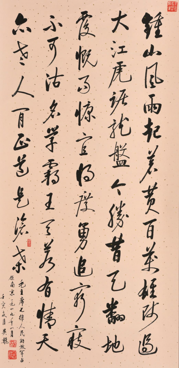 園冶杯評委吳巍教授:設計最重要的是創新能力