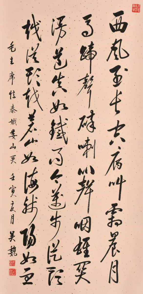 園冶杯評委吳巍教授:設計最重要的是創新能力