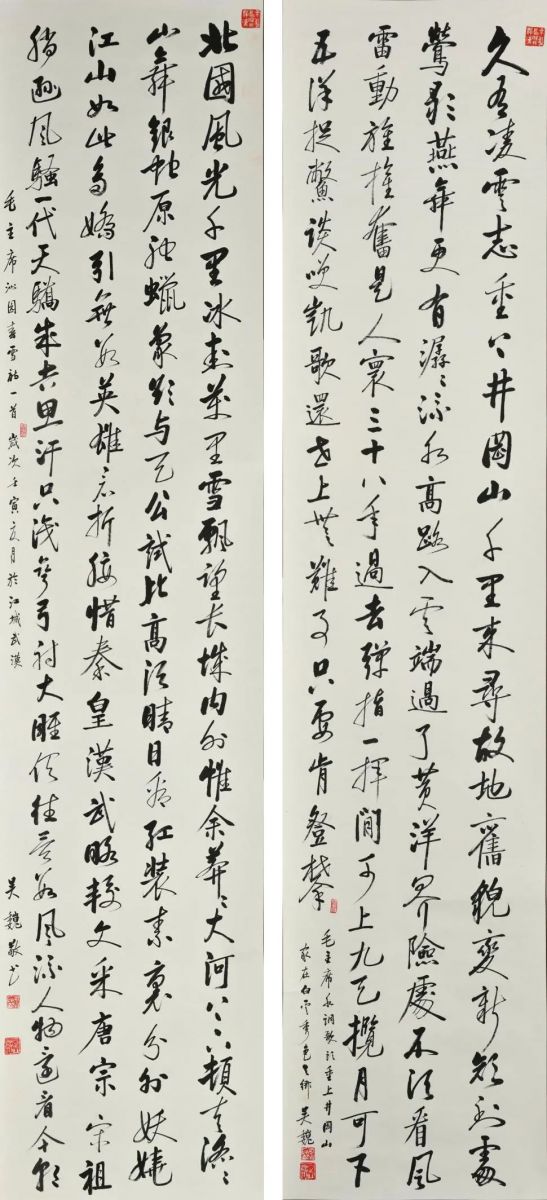 園冶杯評委吳巍教授:設計最重要的是創新能力