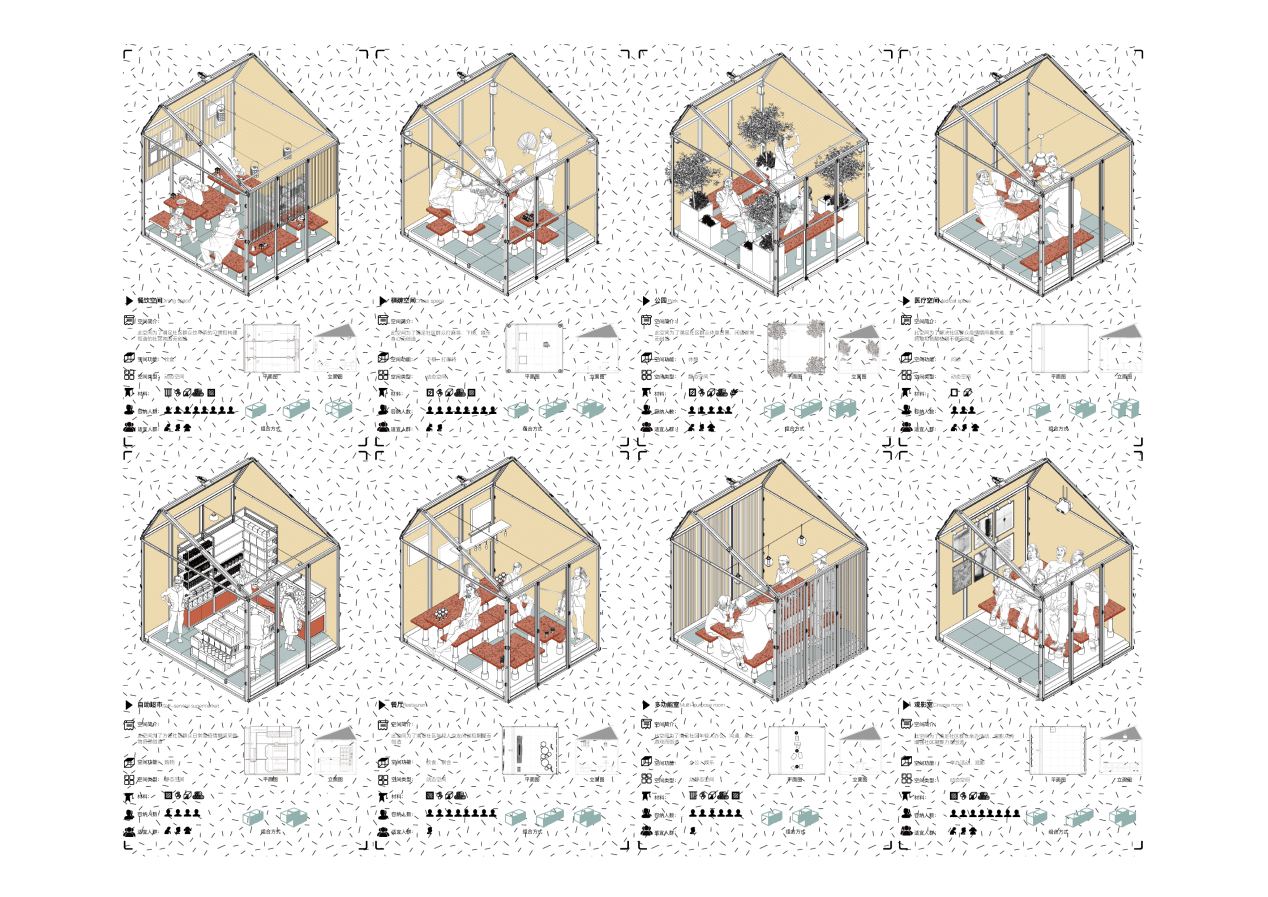第十三屆園冶杯一等獎作品|浮丘——后疫情時代下的插入城市系統(tǒng)
