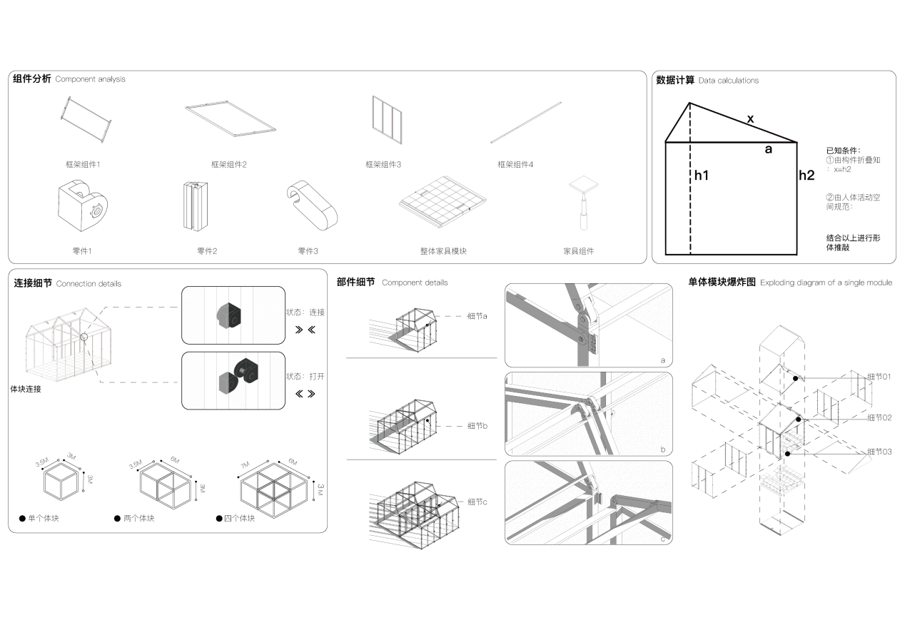 第十三屆園冶杯一等獎作品|浮丘——后疫情時代下的插入城市系統(tǒng)