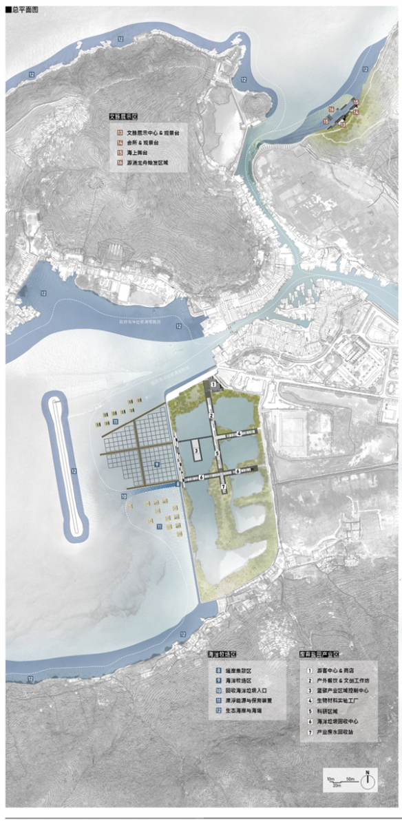 澳海興事——基于藍(lán)碳經(jīng)濟理念下的漁村產(chǎn)業(yè)轉(zhuǎn)型與生態(tài)保育綜合設(shè)計