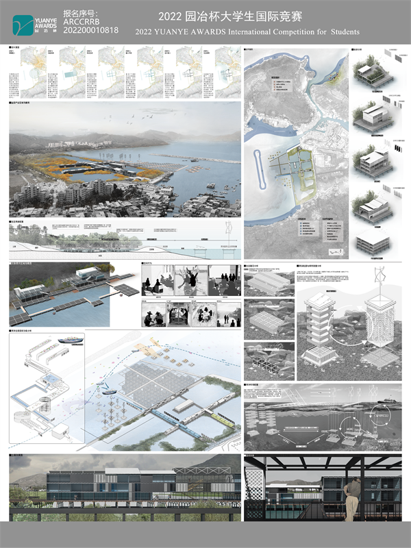 澳海興事——基于藍(lán)碳經(jīng)濟理念下的漁村產(chǎn)業(yè)轉(zhuǎn)型與生態(tài)保育綜合設(shè)計