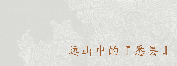 園冶杯金獎作品丨北京悉曇酒店