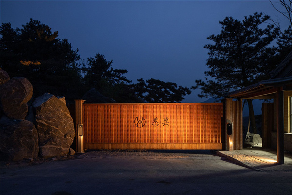 園冶杯金獎作品丨北京悉曇酒店