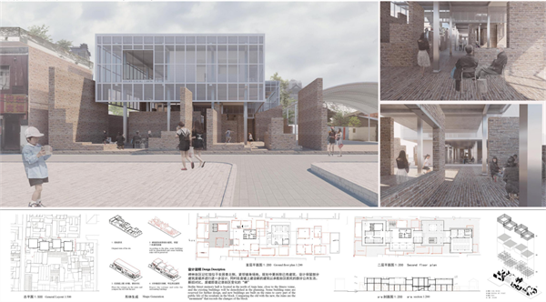 第十三屆園冶杯一等獎作品|碑林·碑鄰