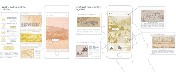 第十三屆園冶杯一等獎作品| 人類世視角下三山五園地區健康系統規劃