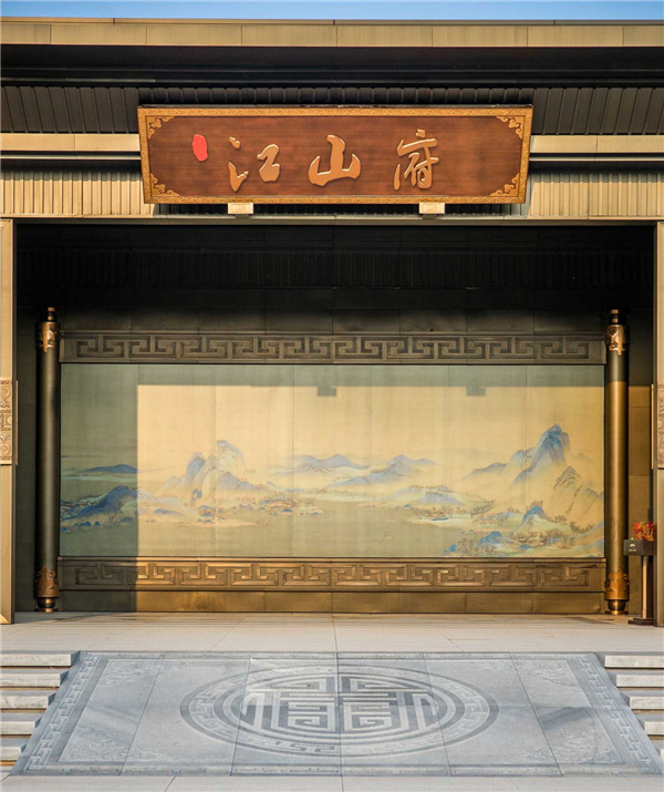 商丘建業(yè)·江山府