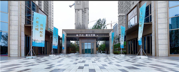 長春國際影都14# 地塊展示區景觀