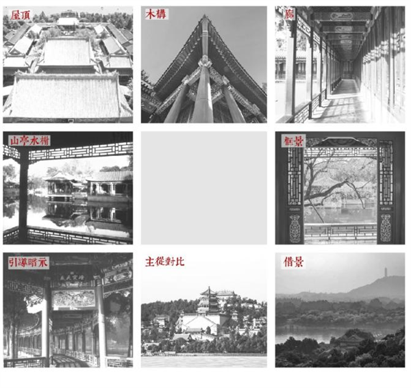 第十三屆園冶杯一等獎作品| 山水織補——小庭煙水，一步一詩