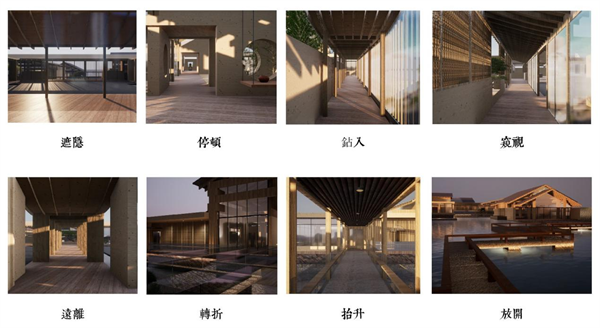 第十三屆園冶杯一等獎作品| 山水織補——小庭煙水，一步一詩