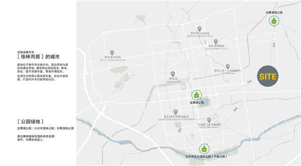 焦作建業書香院子