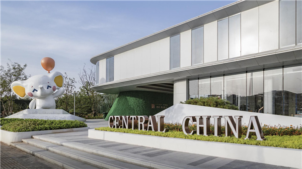 焦作建業書香院子